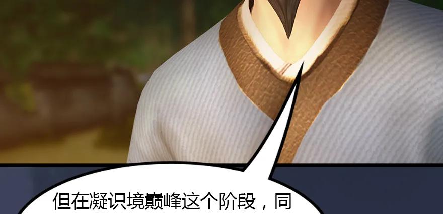 145 黑月姬的警告22