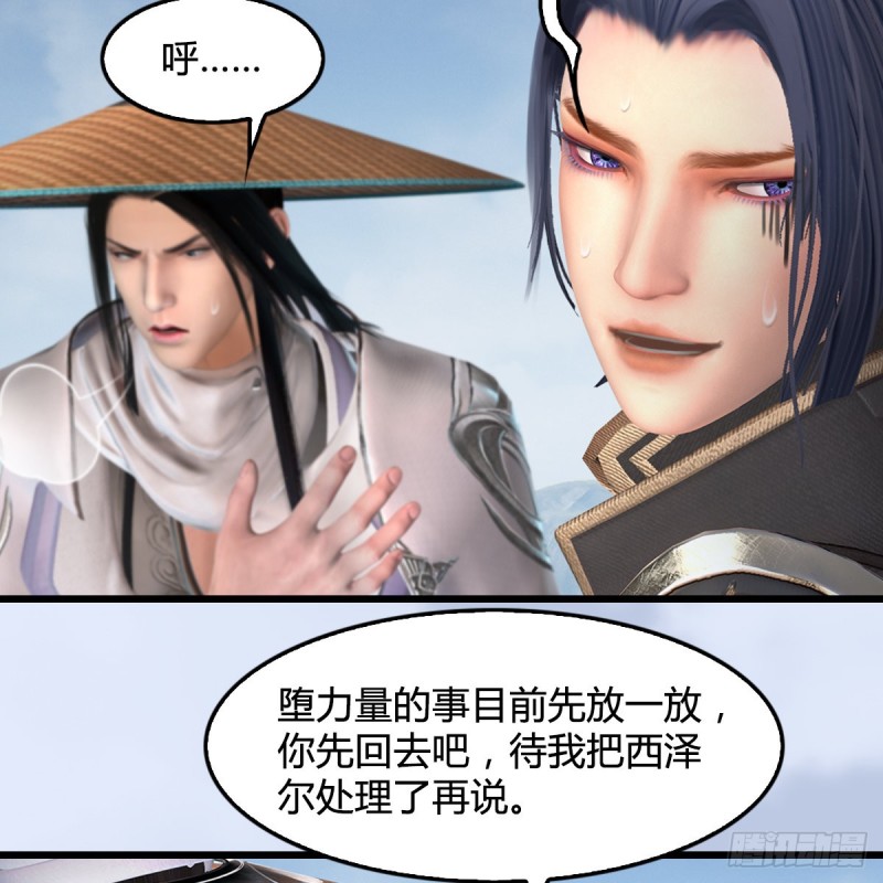 第442话：毛线被封印9