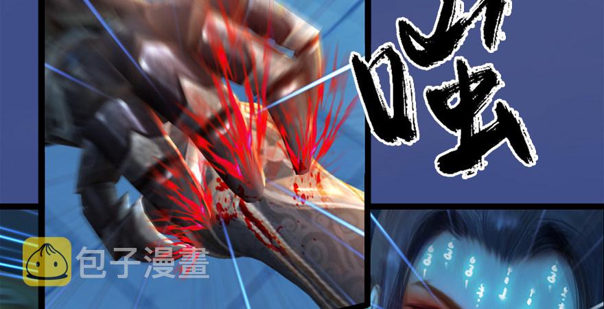 第176话：堕楚越落败99