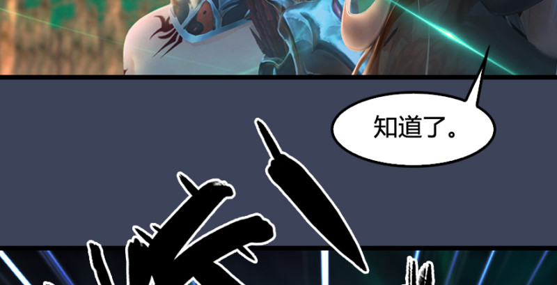第214话：大混战45