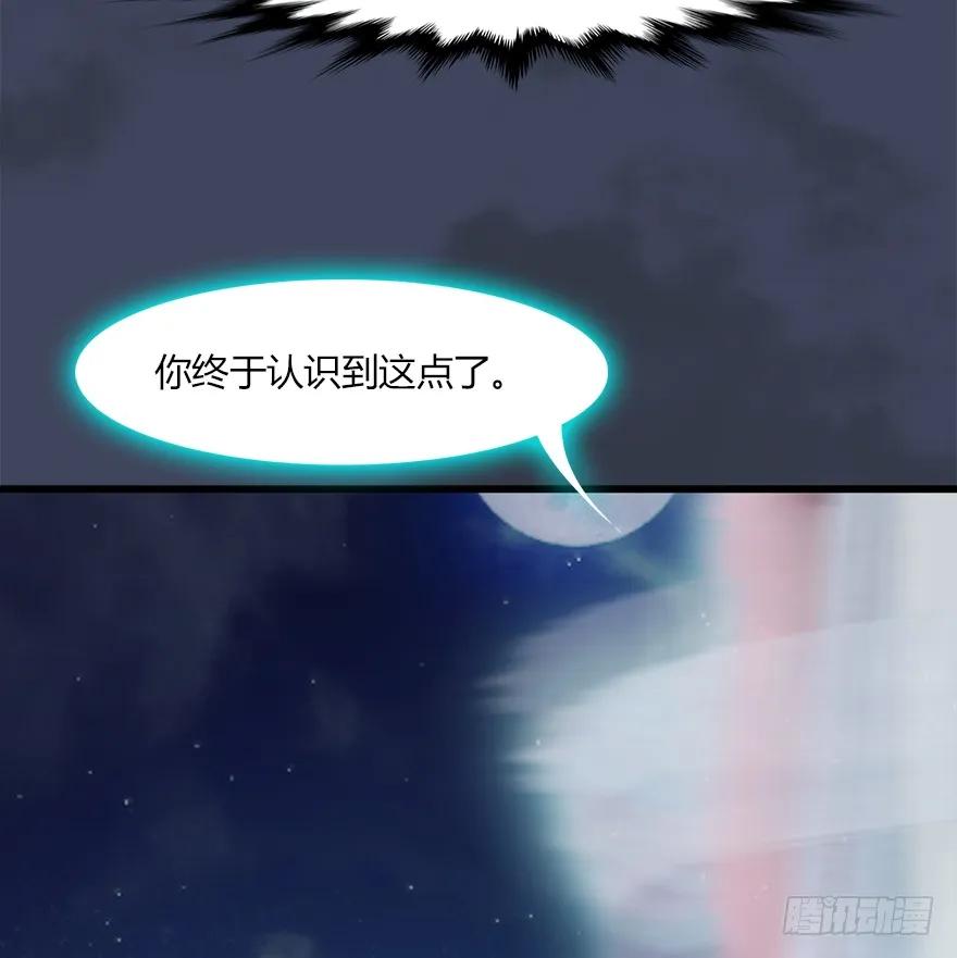 051 我叫闭小月15