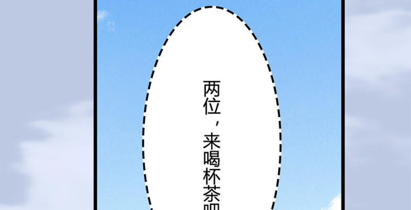 第246话：画中世界47