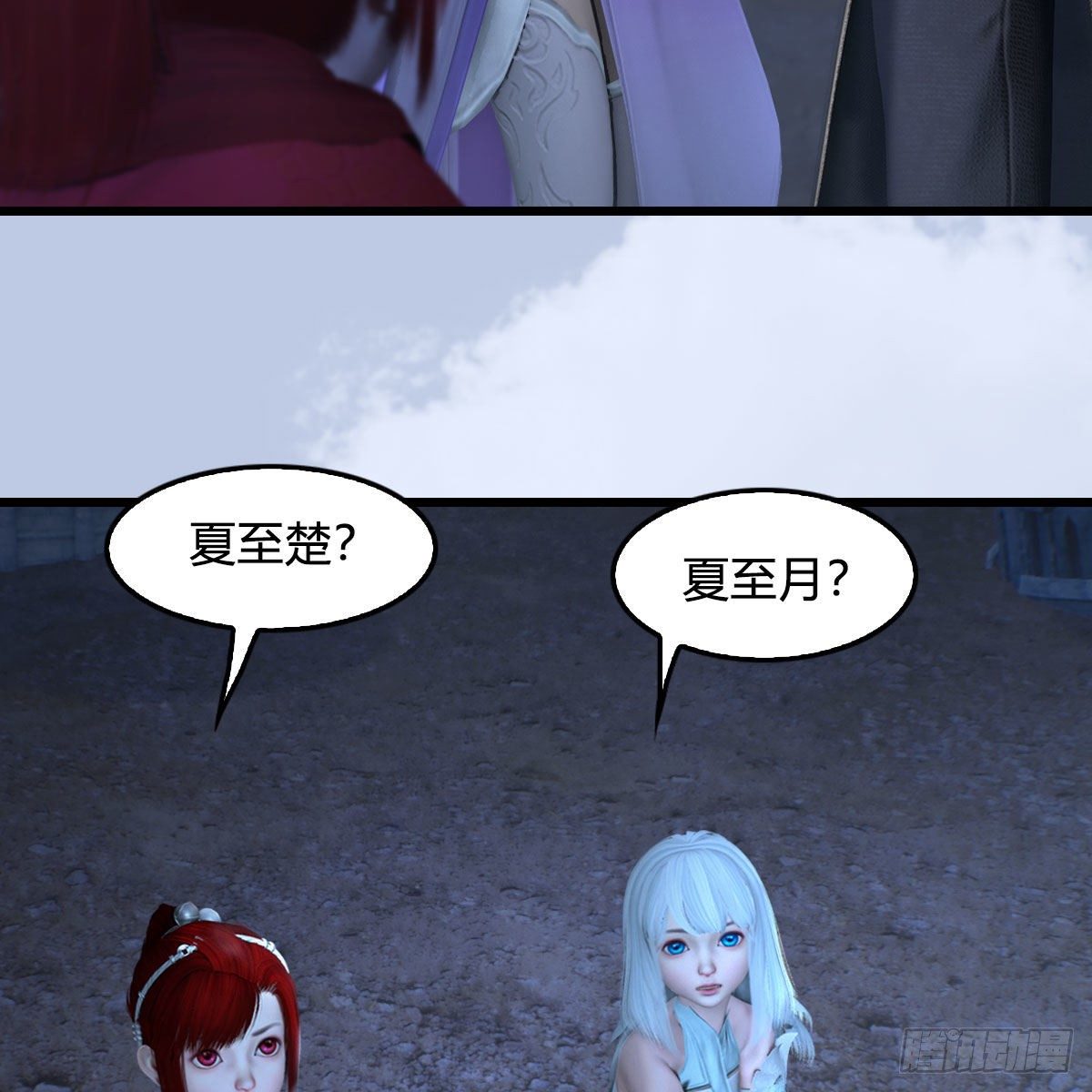第537话：认主30