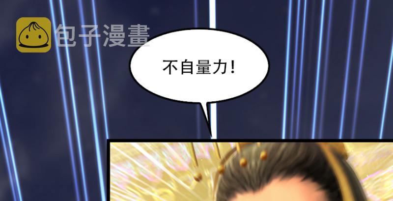 第241话：先天领域57