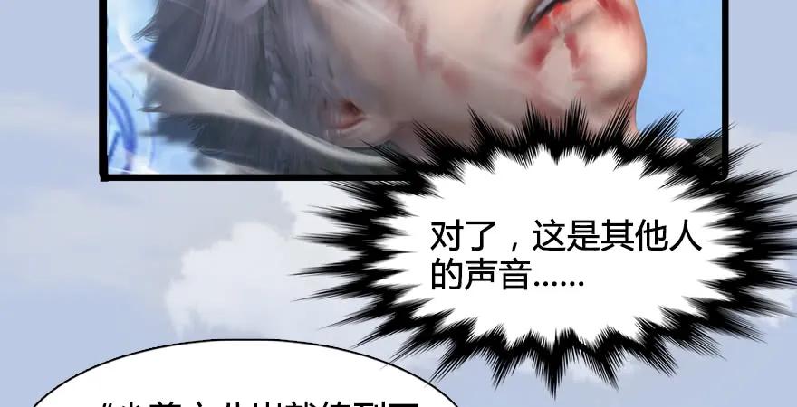 第170话：夺冠！65