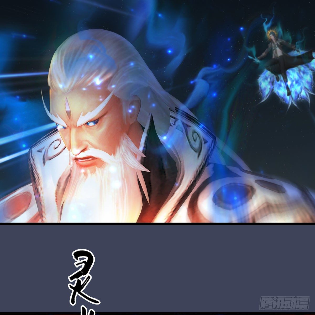 第487话：放肆36