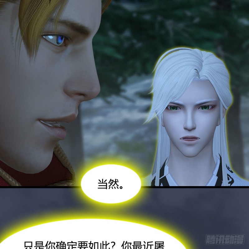 第418话：西泽尔行踪11