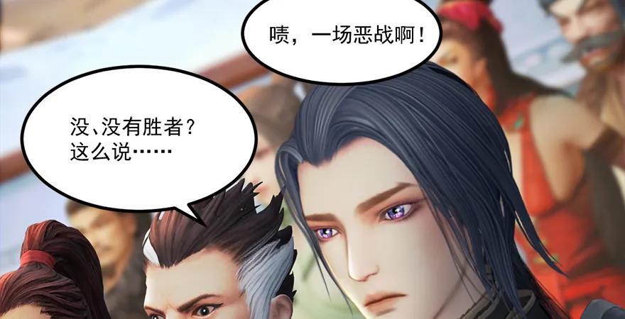 第164话 若柳重伤51