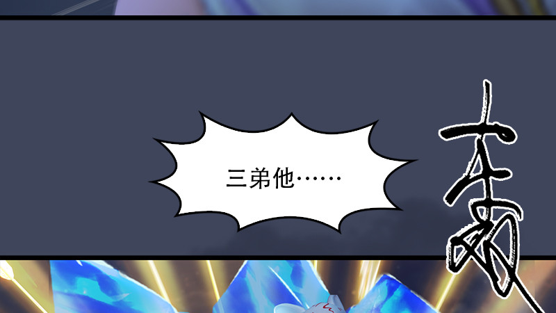第240话：转轮王之死39