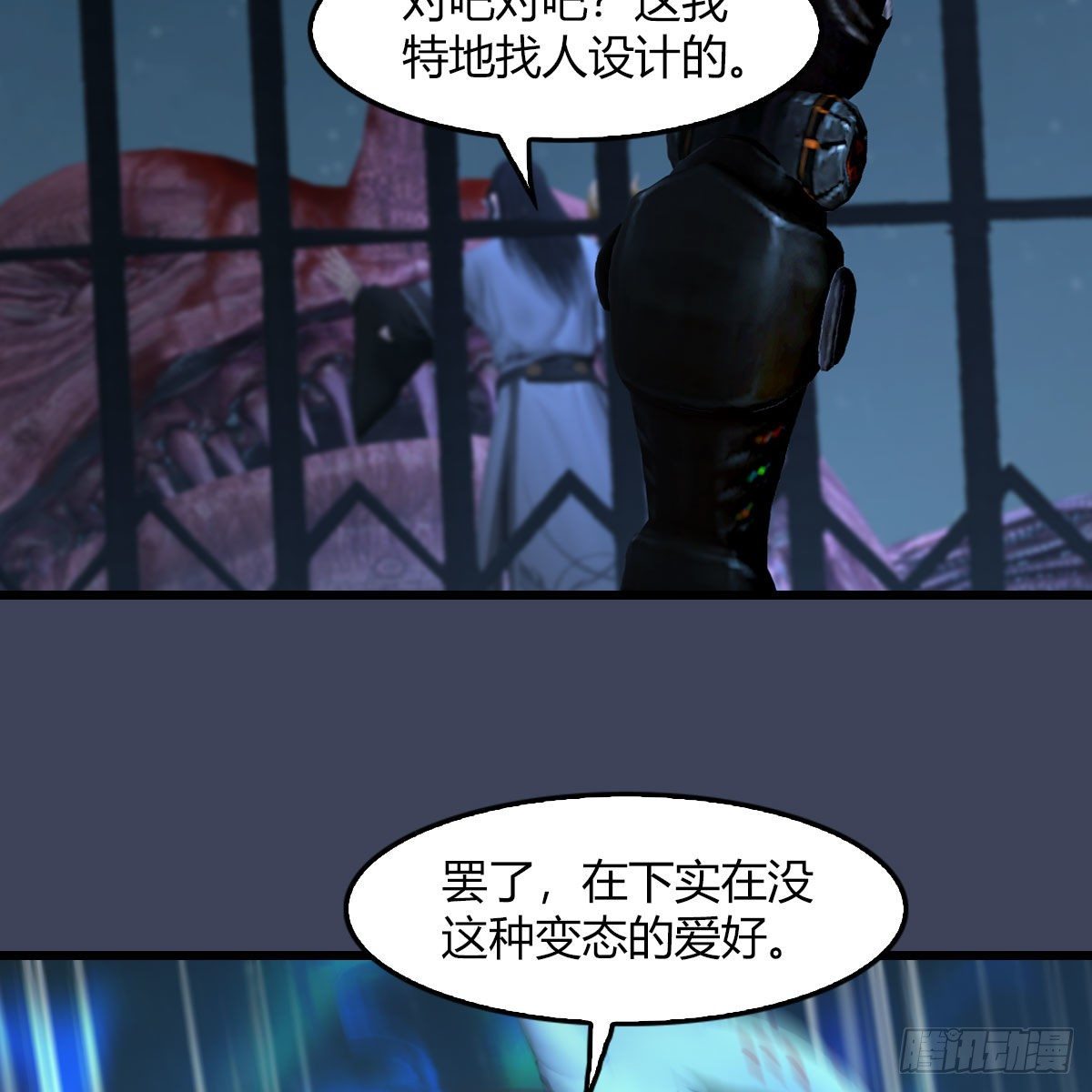 第493话：月相杯10