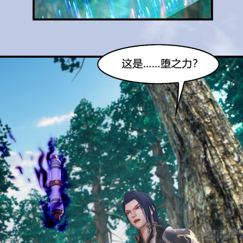 第382话：堕玄技3
