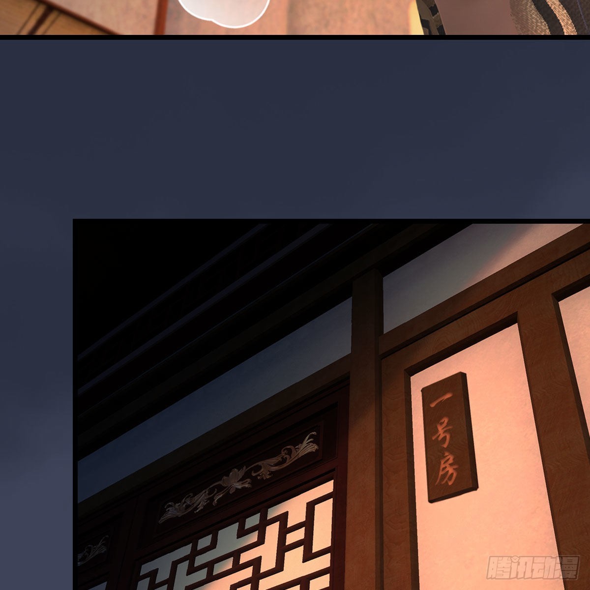 第621话：龙门洗髓丹25