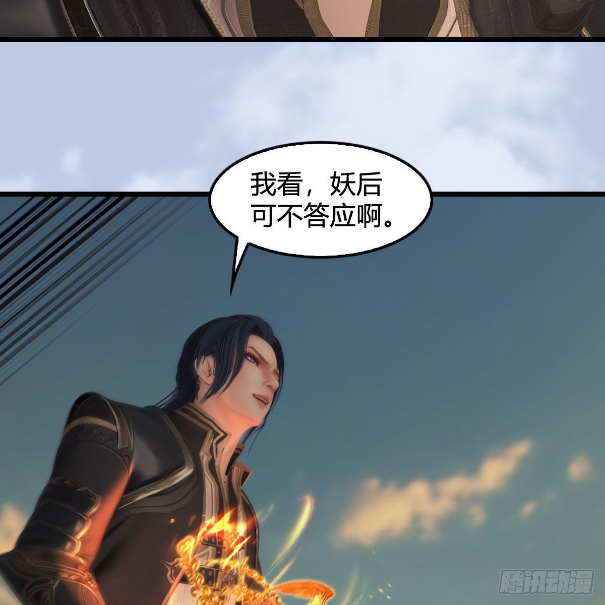 第575话：血脉压制75