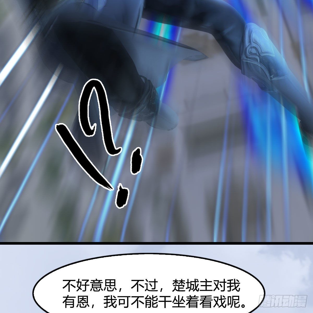 第534话：临时抱佛脚34