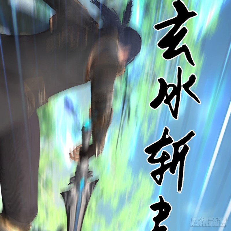 第431话：楚越VS谷慎行28