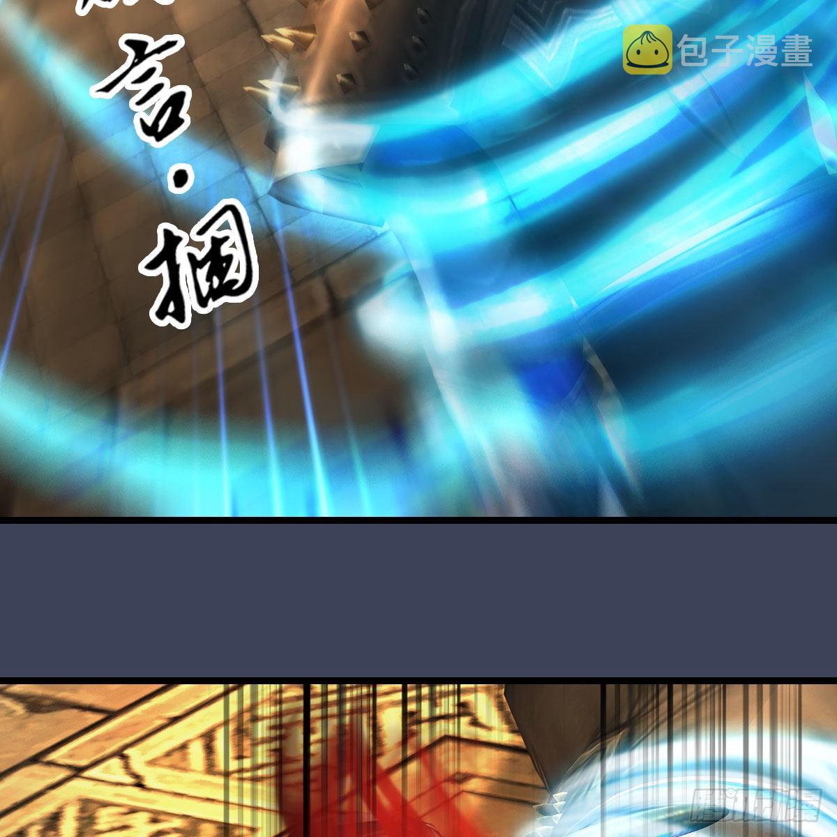 第618话：无云城往事21