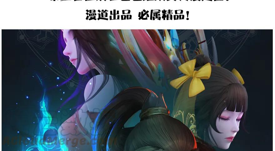 143 伏虎判官？153