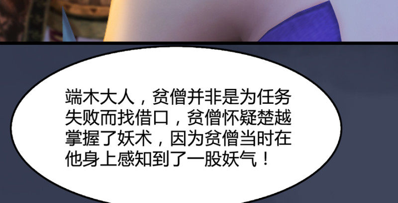 第221话：大战前夕77