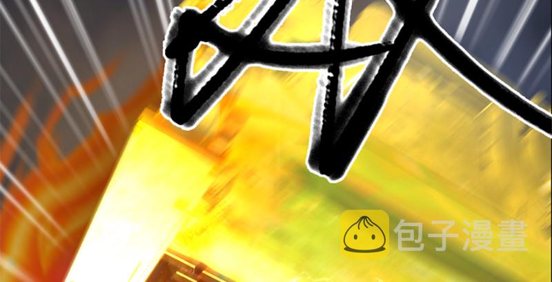 第239话：先天王道非42