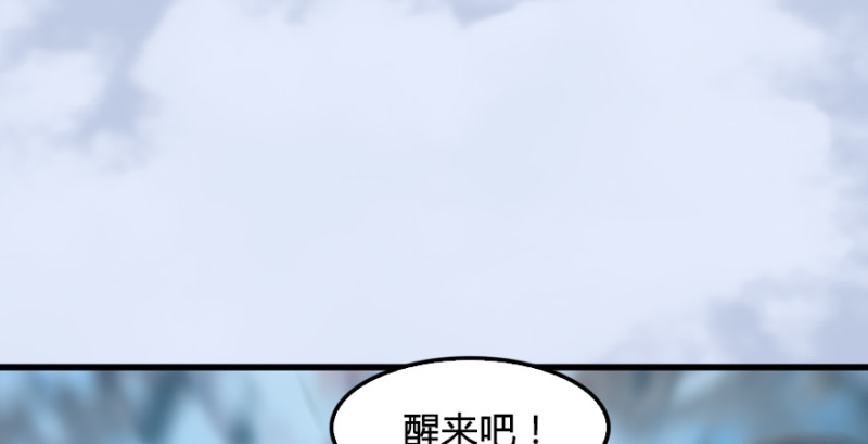第185话·四绝灭神阵123