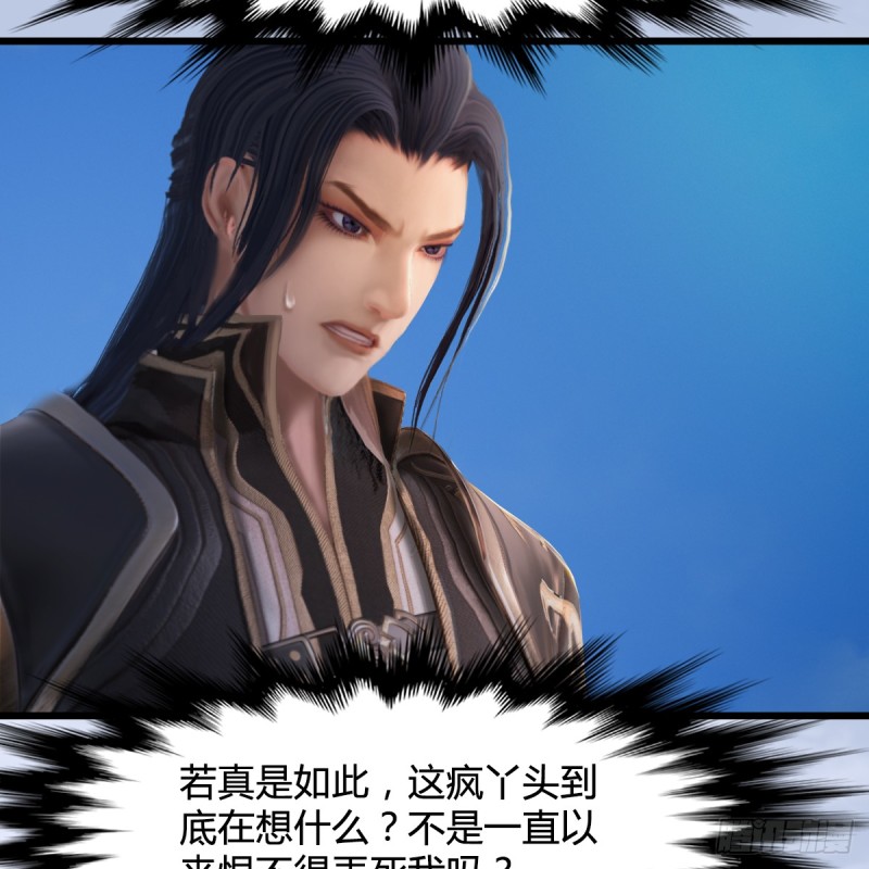 第250话：楚越又开挂了21