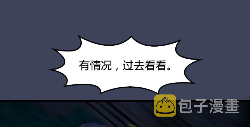 第211话：傀儡反水26