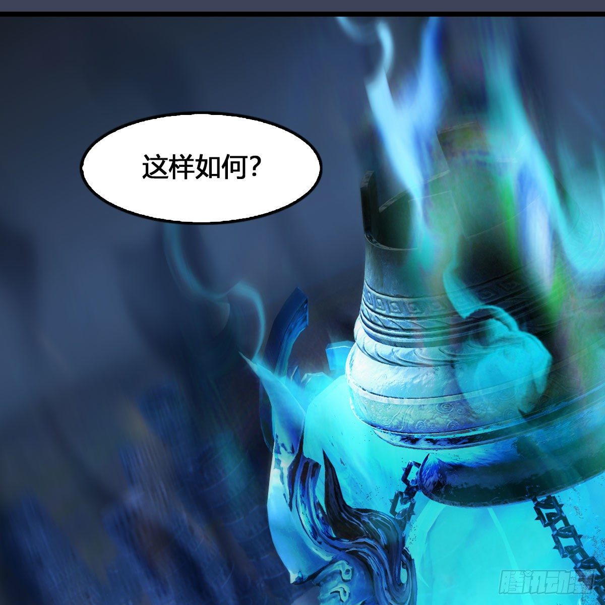 第527话：凤翔危险50