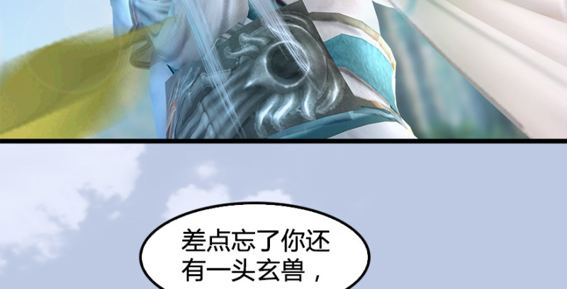 第178话：再次突破！！16