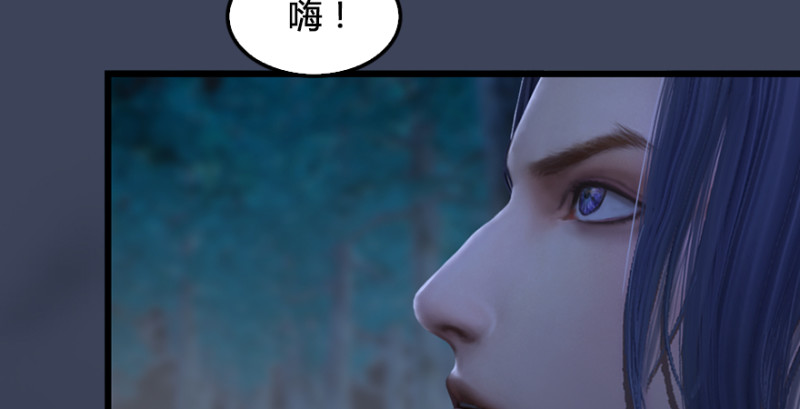 第207话：楚越VS西泽尔（上）16