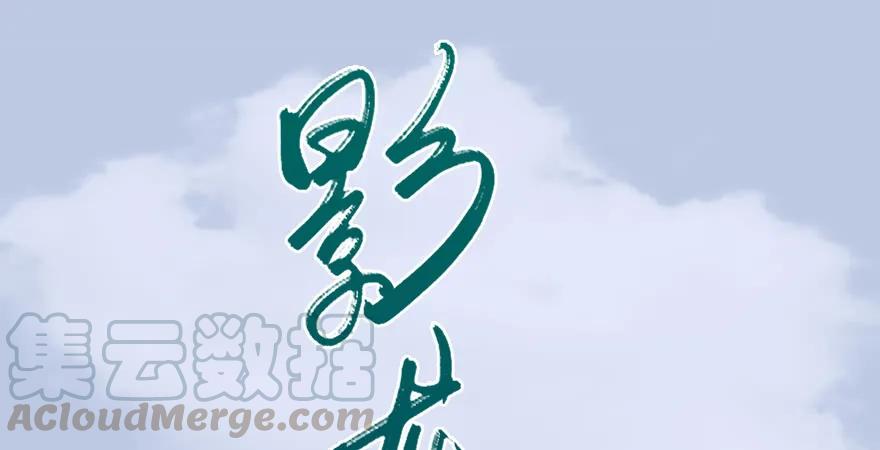 第179话：楚越VS白使者45