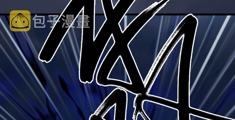 第237话：请品嚐我吧20
