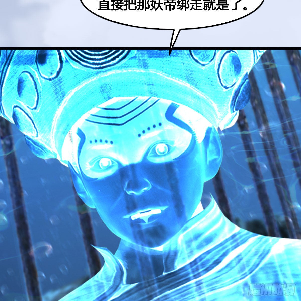 第644话：大帝的差事4