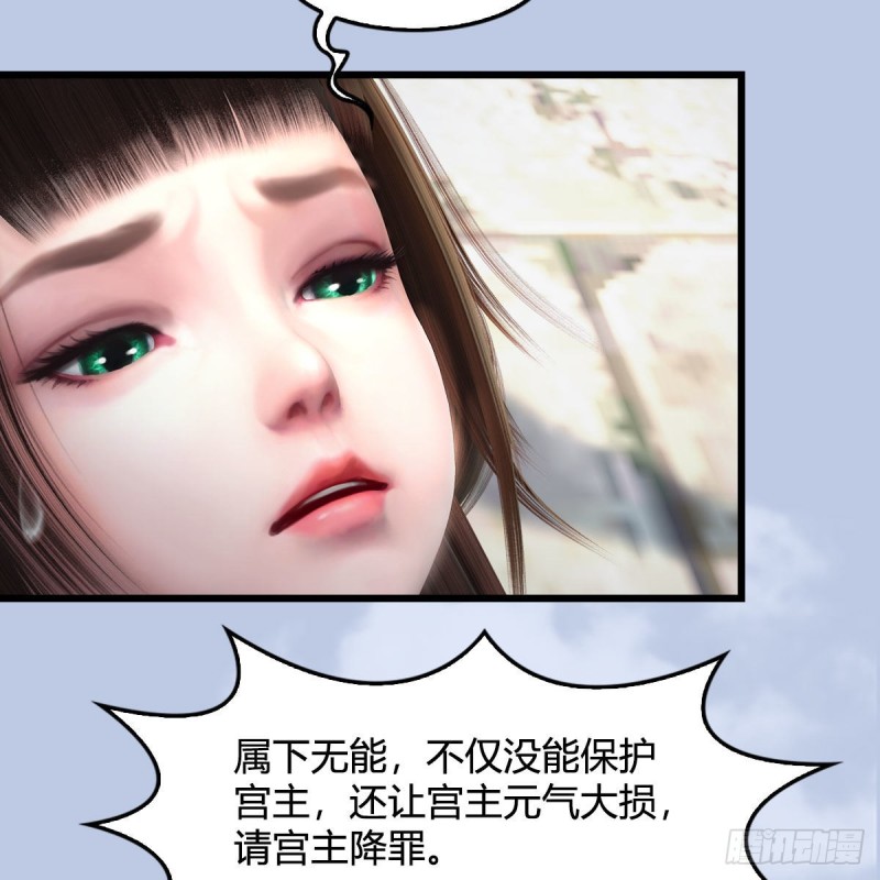 第334话：晓风VS西方亮 下73