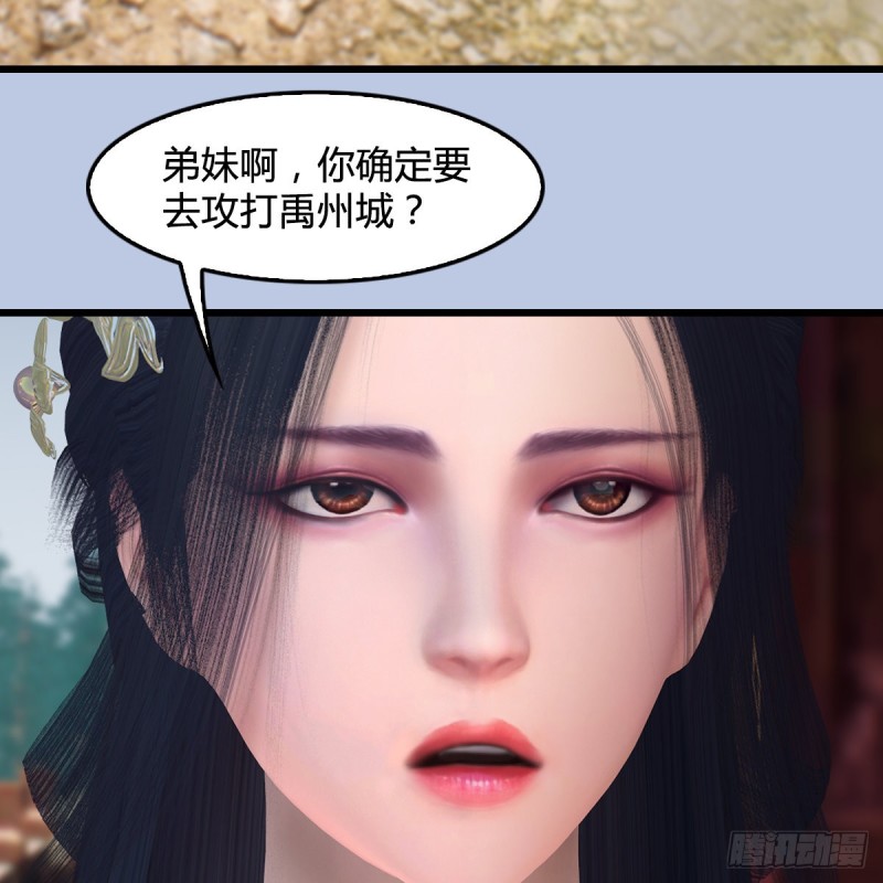 第414话：大军出征26