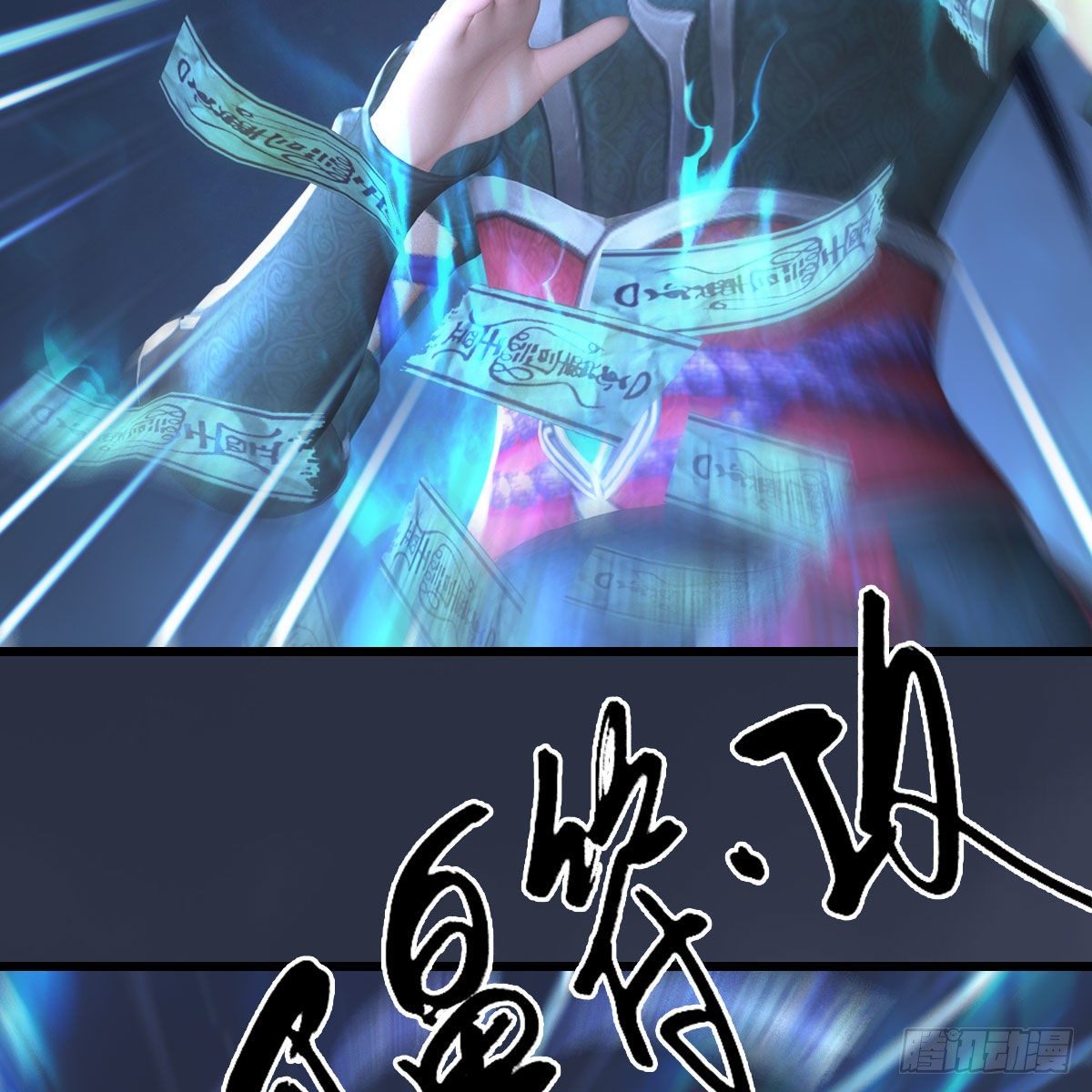第500话：冬至雪VS平等王31