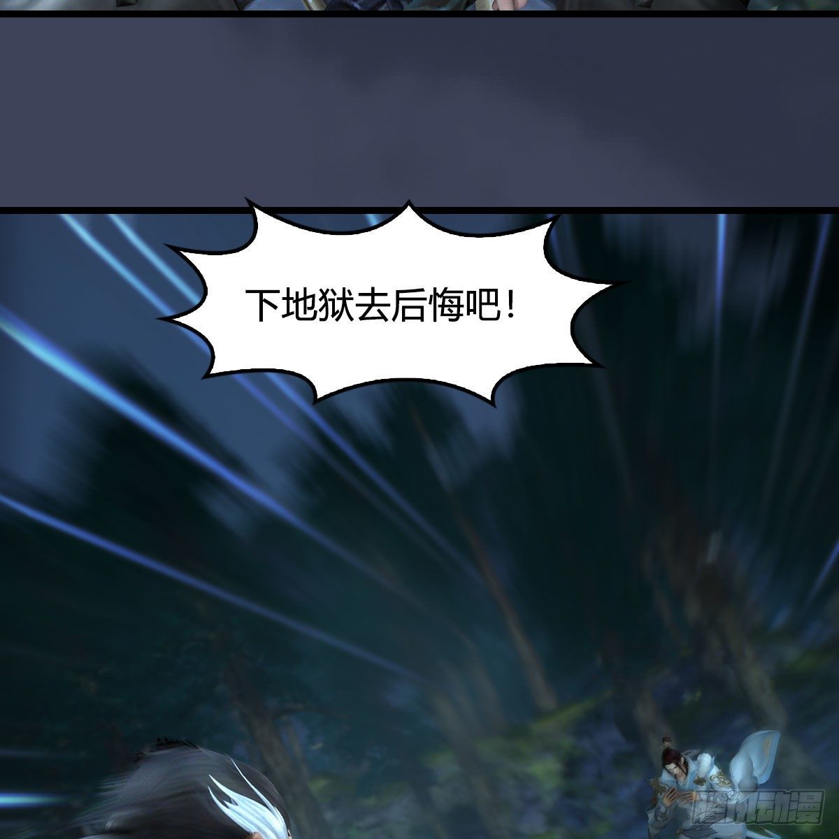 第597话：九龙的来历14