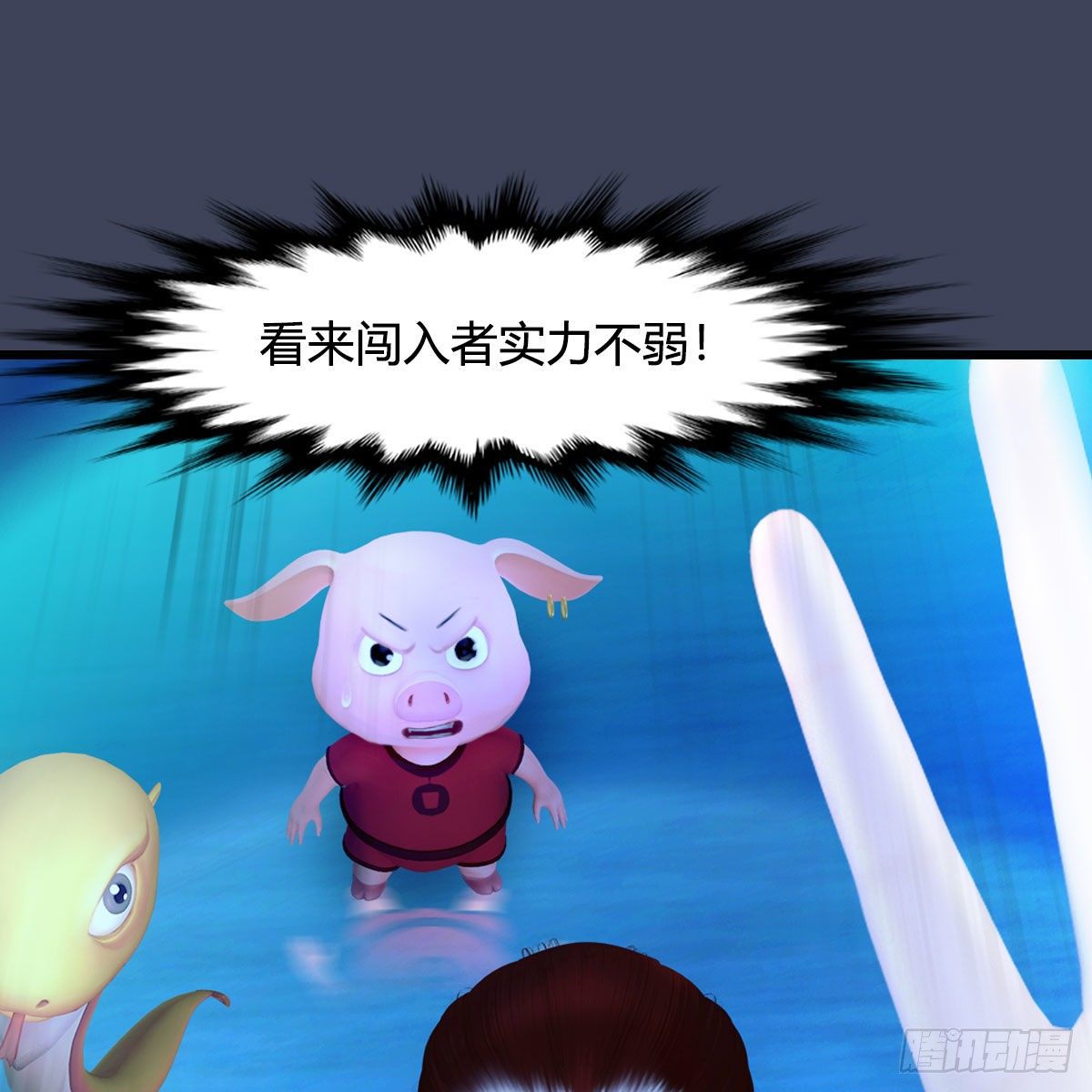 第472话：山膏精血59