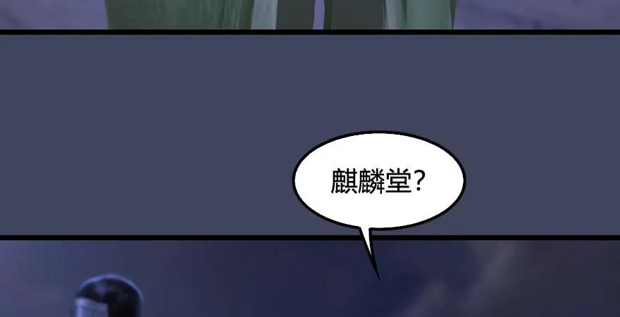 第232话：因爲你是我三弟9