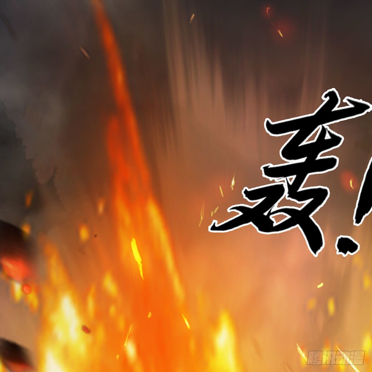 第475话：出世53