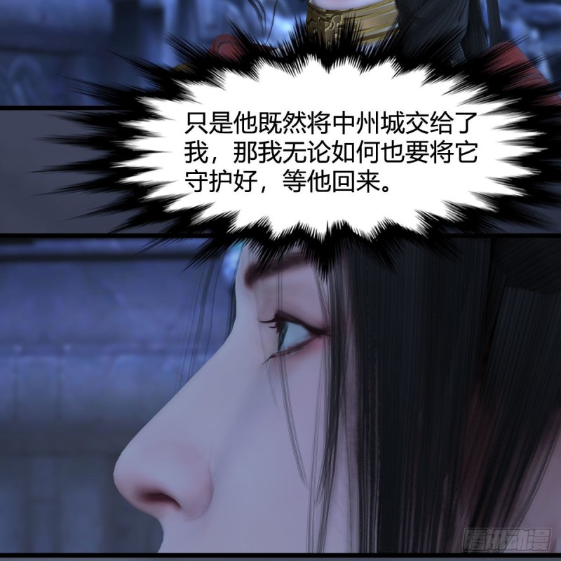 第354话：胡大师的实力15