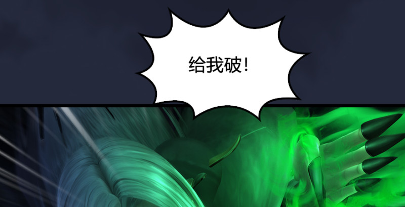 第213话：艮土之源25