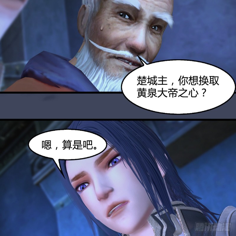 第394话：换心19