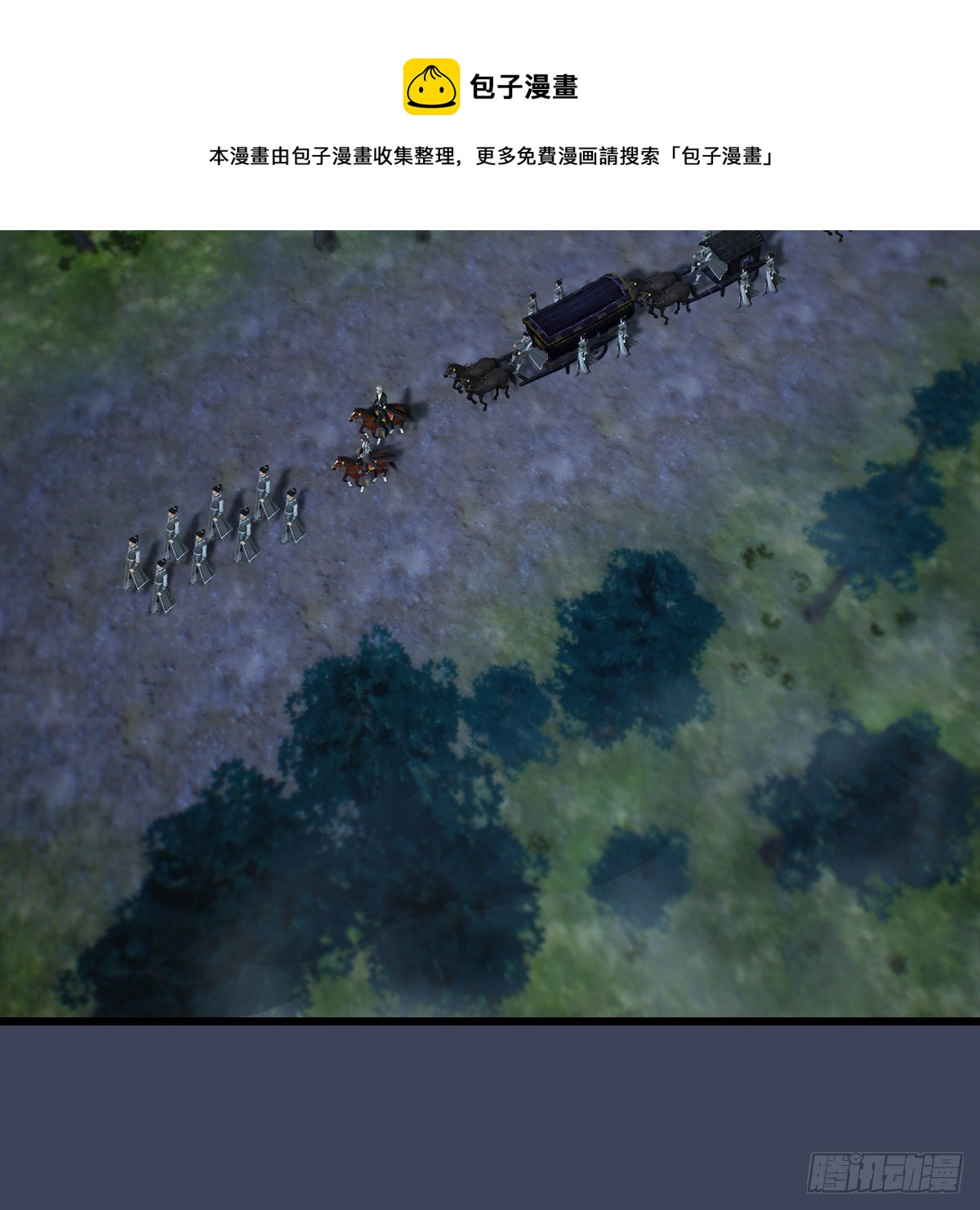 第601话：林景期的行踪32