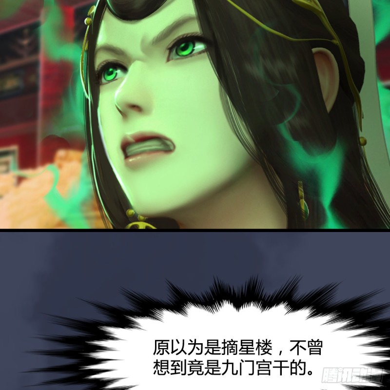 第318话：闭小月暴走8