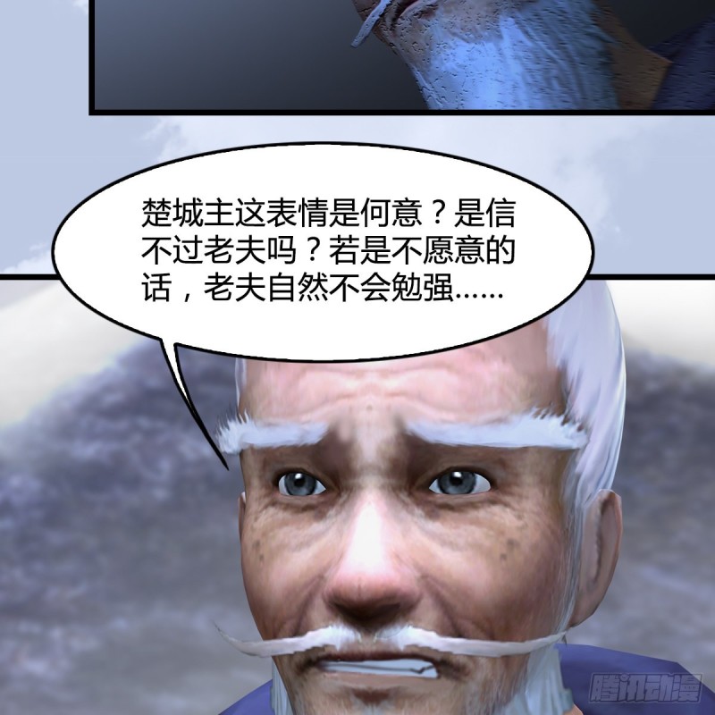 第360话：冬至雪失踪了27