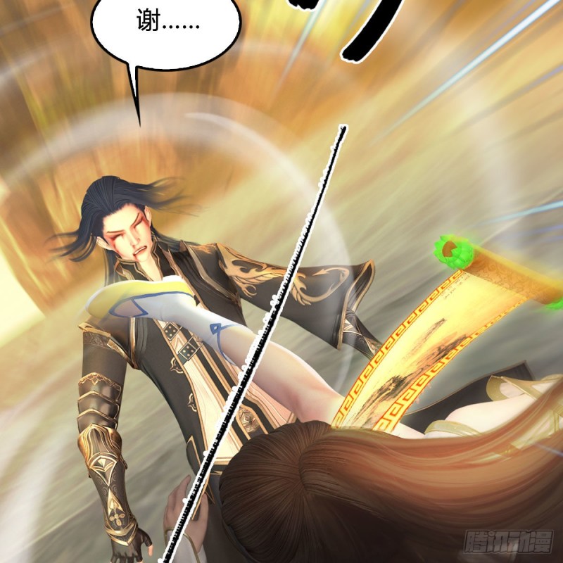 第336话：自相残杀16
