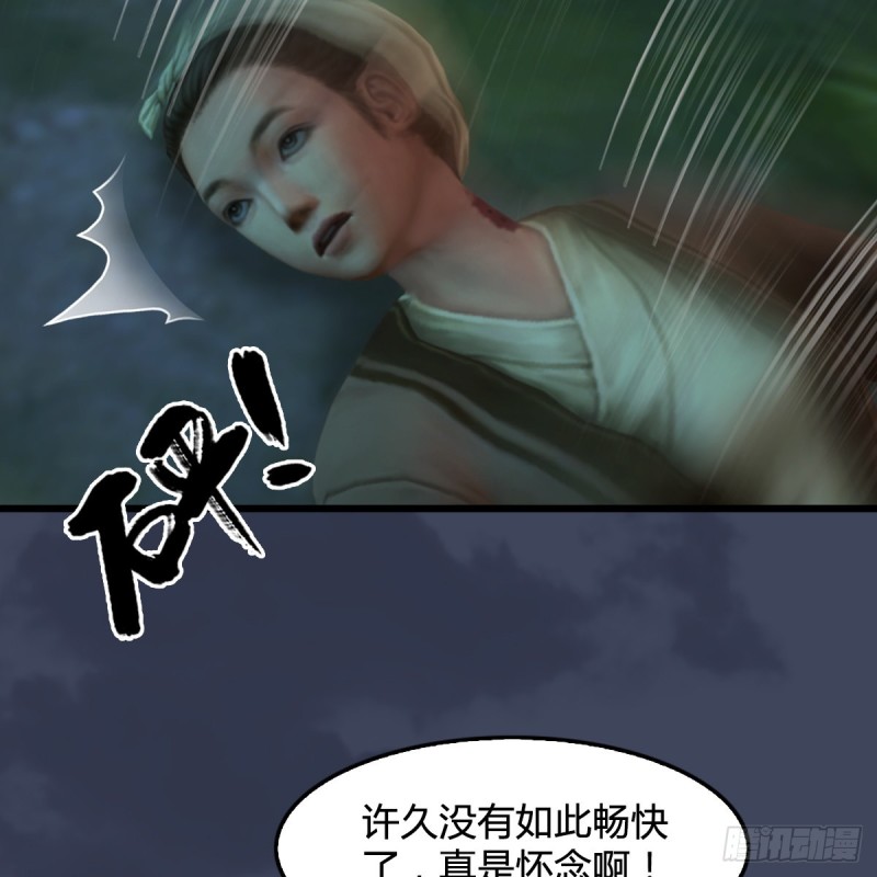 第328话：神秘人57