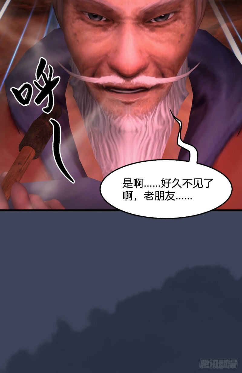 第387话：天肖龙61