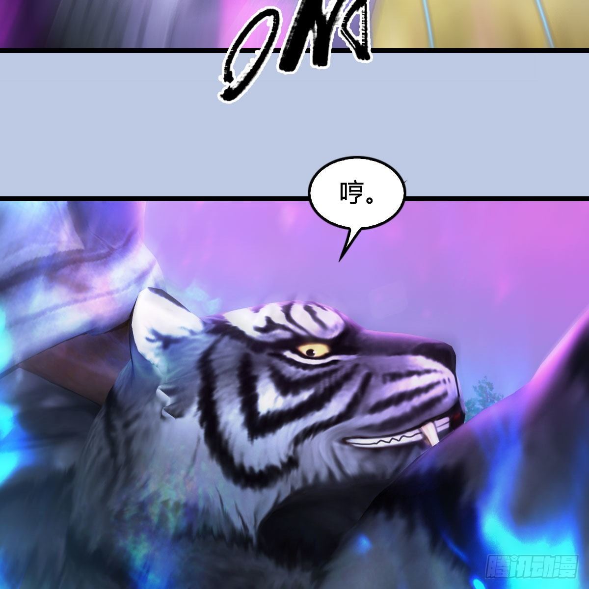 第570话：姐弟齐聚扶桑9