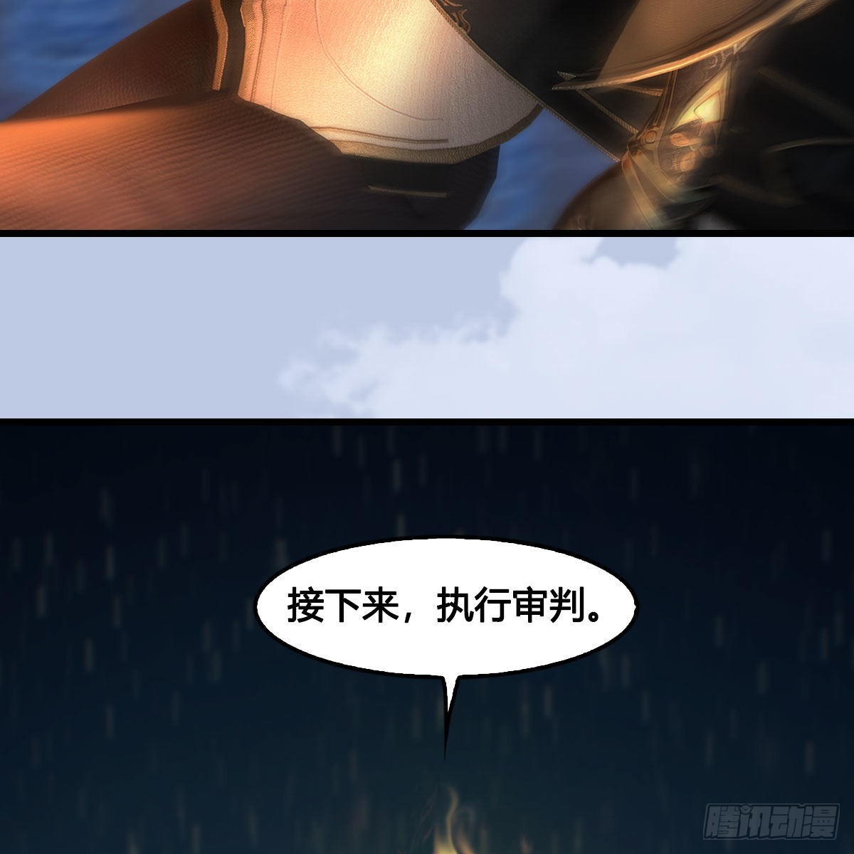 第659话：我即是主61